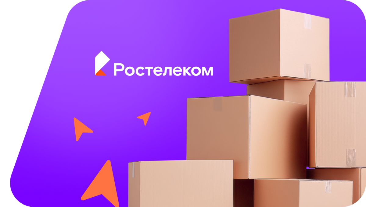 Переезд в новую квартирув поселок Ганино (Кировская область)